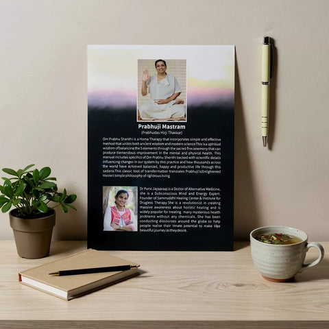 Om Prabhu Shanti Book – Kannada