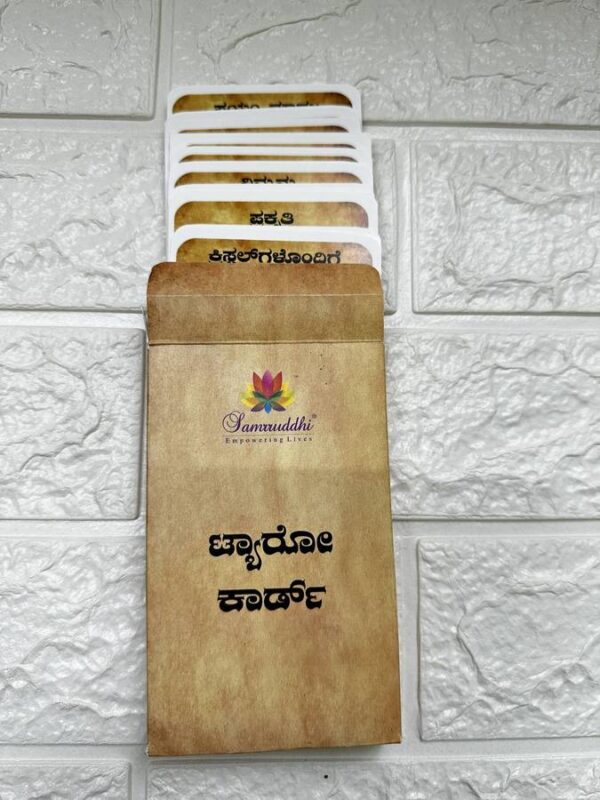 Tarot Card - Kannada